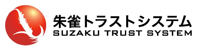 朱雀トラストシステム株式会社